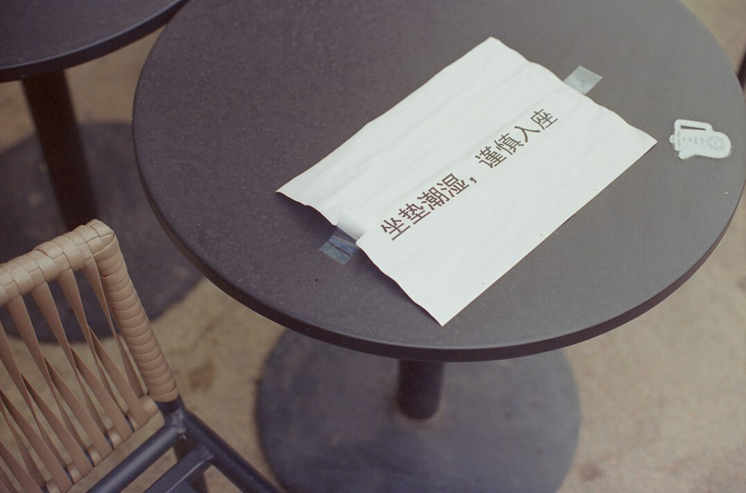 health insurance document on table